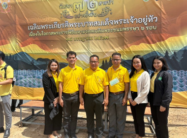 กิจกรรมพัฒนา 72 สายน้ำอย่างยั่งยืน ... พารามิเตอร์รูปภาพ 47